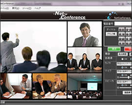 Net-Conference S/W